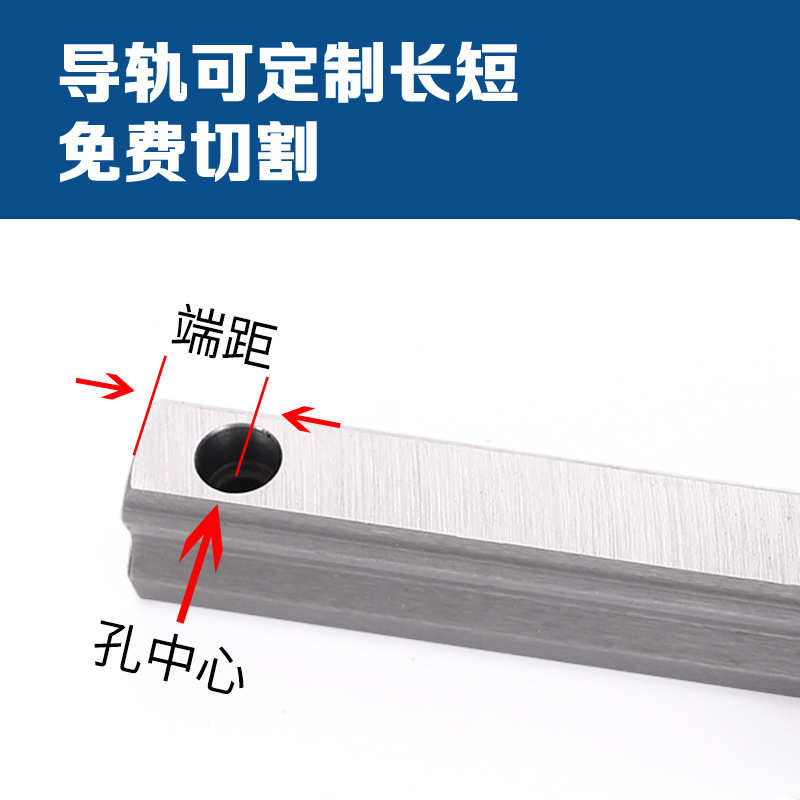 系列加长型号传动现货组轴承钢直线导轨发grh方型高线性速导轨