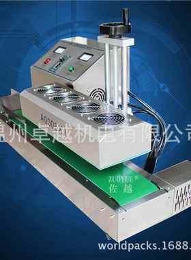 LX式6000A连LX6000A风冷续式铝径箔封口机 风冷大口自动电磁感应