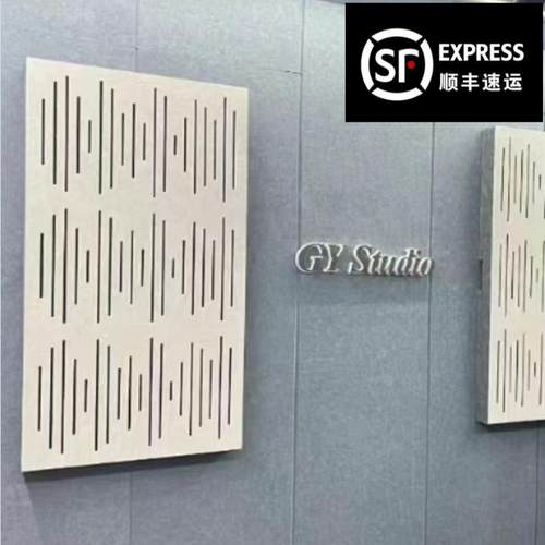 需定制声学吸音体模块定制加厚高密度环保吸音内置吸音棉高中低宽