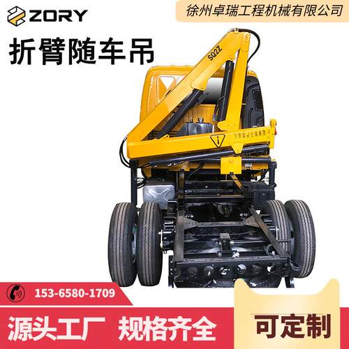 小型机械手臂随车吊起重机2吨铰接式小吊机卡车货箱带绞盘稳定器