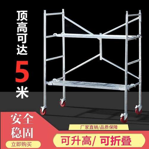折叠架腻全套厂家直销装降修家30000000用梯子刮子粉鹰升多功能手