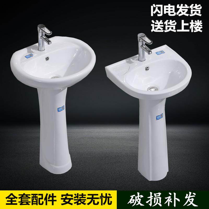 立柱盆陶小瓷洗手盆卫生间落立式洗脸地盆台阳台洗面盆一体艺M-21