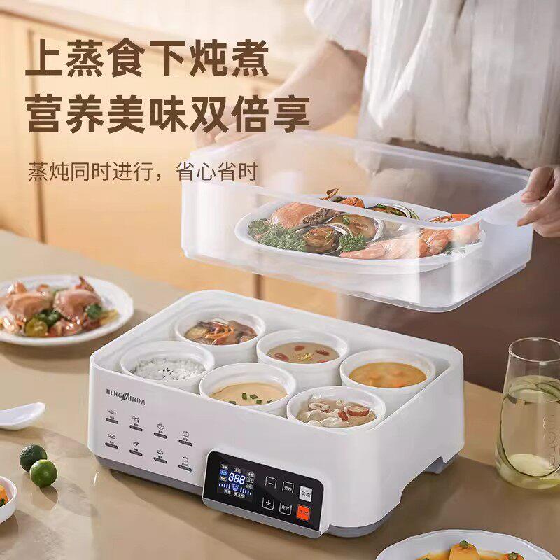电蒸锅陶瓷炖盅家用全自动隔水炖锅大容量多功能家用三层蒸煮炖锅