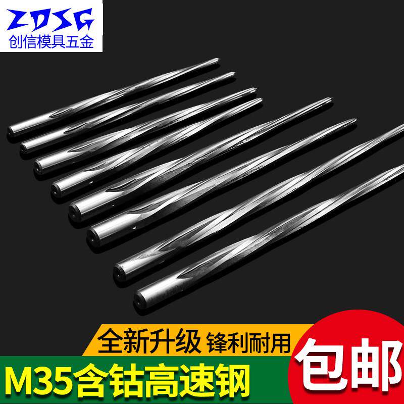 M35高钴水口铰刀螺旋斜度2至5度铰刀 机用螺旋铰刀工具3度x150模