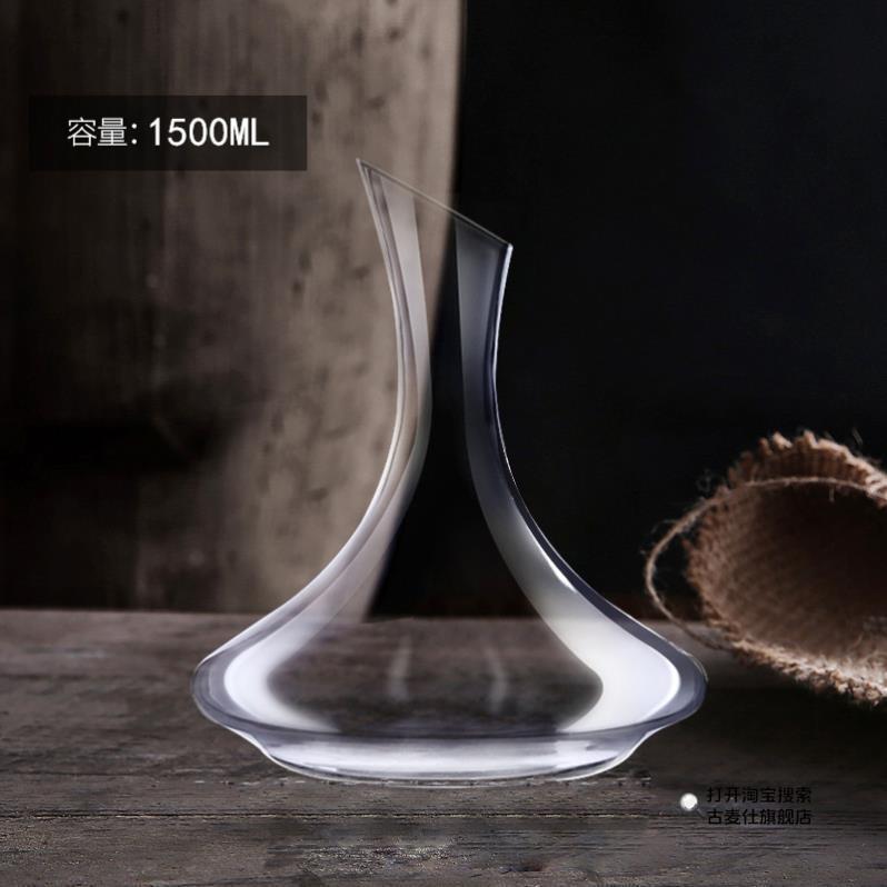 高档红酒杯125ml二两半白酒玻璃杯水晶酒店家用葡萄酒高脚杯套装图片