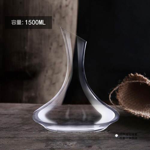 高档红酒杯125ml二两半白酒玻璃杯水晶酒店家用葡萄酒高脚杯套装