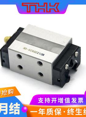 直线导轨线性滚珠滑轨HSR15A/HSR15R/HSR12RM无油线轨滑块