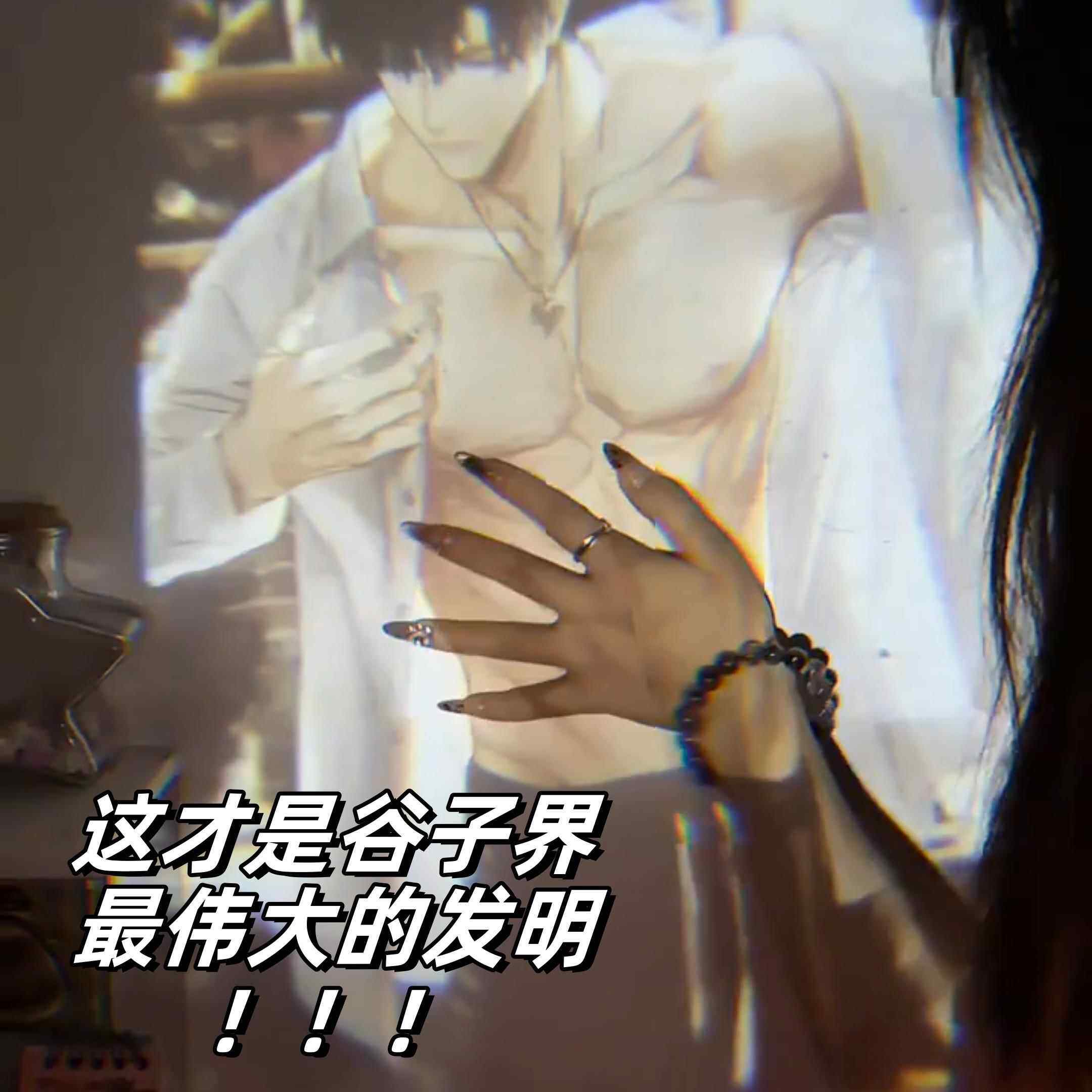 恋与深空迷你投影灯周边乙游光与夜之恋世界之外氛围装饰二次元灯