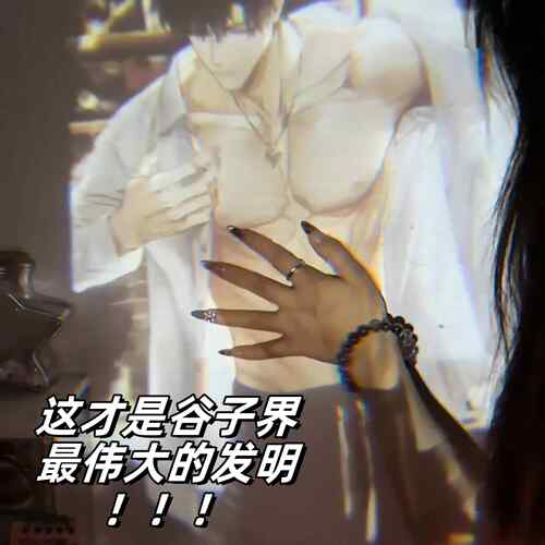 恋与深空迷你投影灯周边乙游光与夜之恋世界之外氛围装饰二次元灯