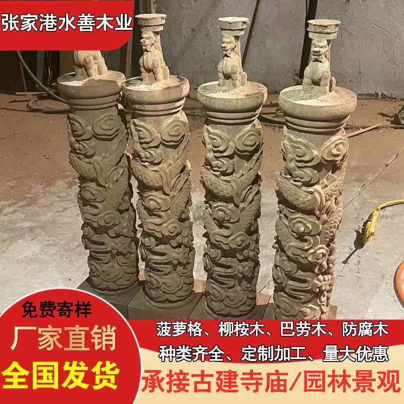 印尼IOB菠古萝格建材雕刻用木楼梯手扶柳桉木长廊凉亭斗拱