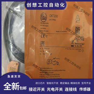 易福门O6H200 O6P200 O6T200 O6H201 O6P201 O6T201 O6H202O6T202