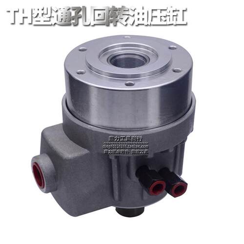 数控车床液压卡盘液压缸回转缸TH型中空回转油缸428 536 646 852