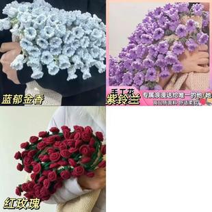 成品礼盒毛线玫瑰花毯子花束生日礼物送女生编织毛线创意毛毯礼物