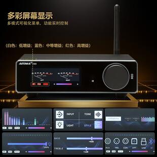 AIYIMA/爱音曼 A80 TPA3255带PFFB功率放大器300Wx2数字放大器