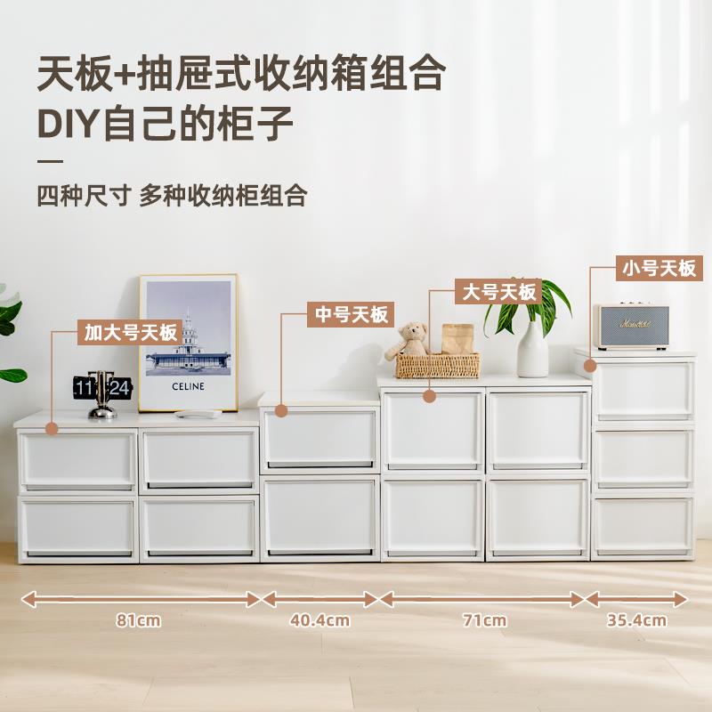 抽式屉收纳箱窗台面储物柜内塑丽料盒加TTqfzmuu厚天板衣柜飘爱丝