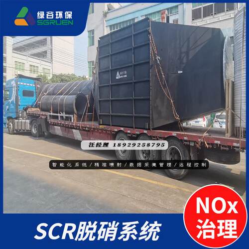 瓦格夏发电机NOx治理 分布式能源电站沼气脱硝系统设计安装厂家