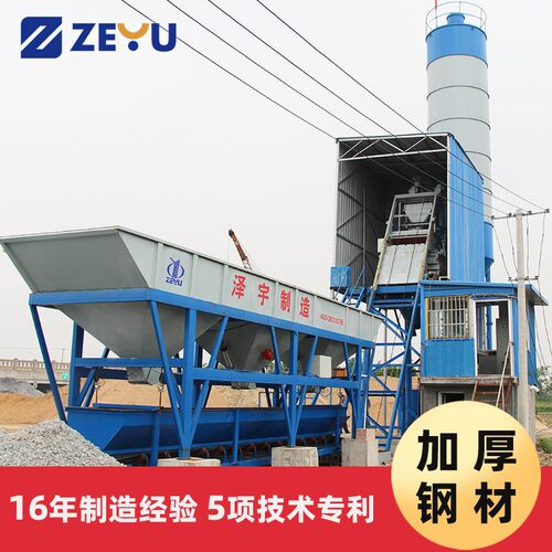 山东泽混宇设重工商品凝土搅拌站备 混hhzs25zs25凝土搅拌站