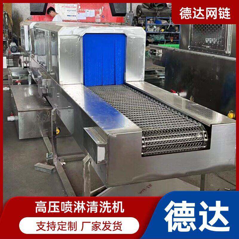 压喷淋清洗机超声波清洗机五金汽配效除油网链清洗机厂家
