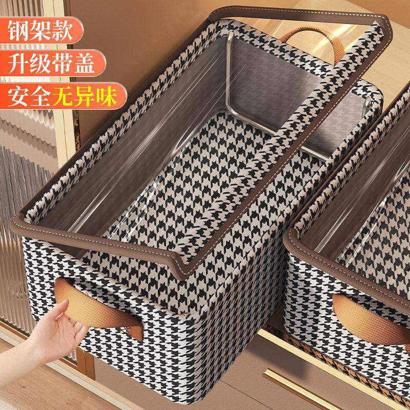 收纳盒带盖可折叠布艺钢架款无纺布家用大容量整理衣物收纳箱