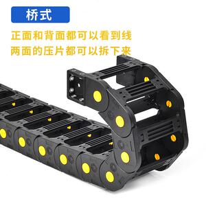 两个六源头厂家黄点HD35拖链不磨线玻璃机械电缆保护高耐磨