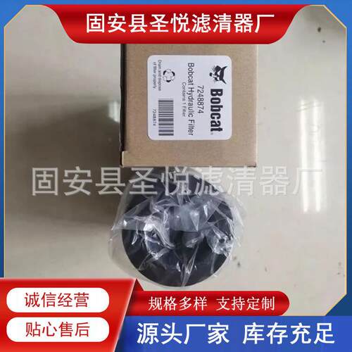折叠式反渗透过滤器SH66323增压风机液压滤芯