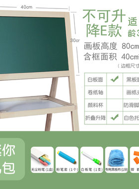 小黑板批发儿童画板架式画架画板