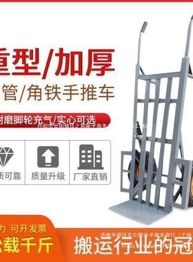 包邮加厚老虎车推车平板推两拖车16617轻便拉货车家用车小推车大