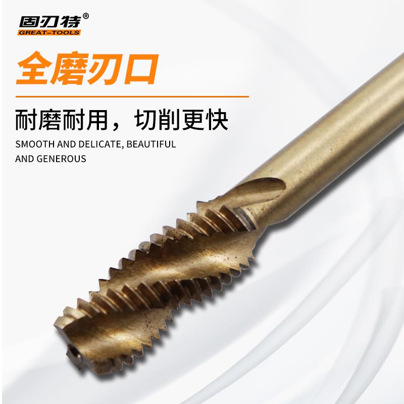 含钴螺旋槽丝锥/HSS-CO不