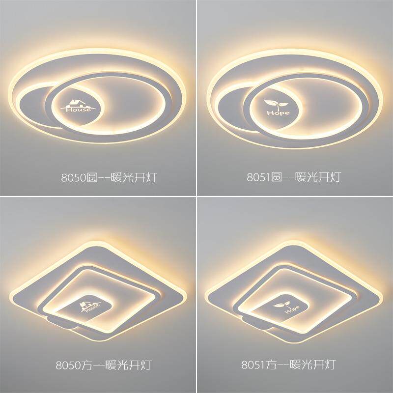 led吸顶灯客厅灯圆形卧室灯具简约现代书房餐厅灯房间厨房阳台灯