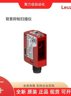 50127015 PRK46C.1/4P-M12劳易测LEUZE 光电传感器 测距传感器
