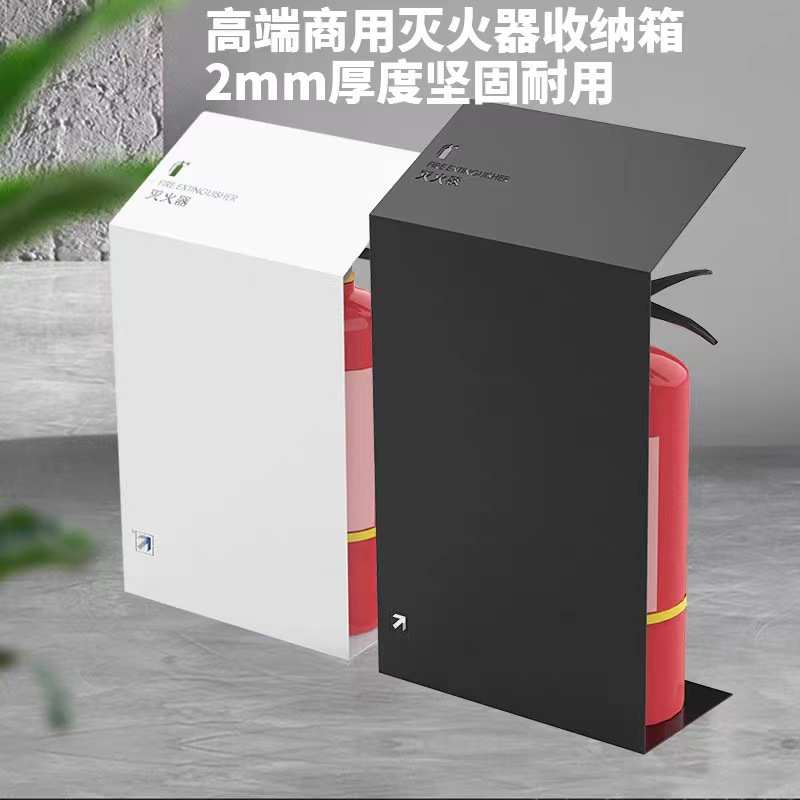 金属小清新灭火器箱商铺灭火器装饰遮挡板消防栓箱子支架子