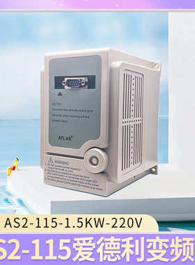 220v1利爱德115r电机面板-流水线调速器单相 变频器.as2延长线5kw