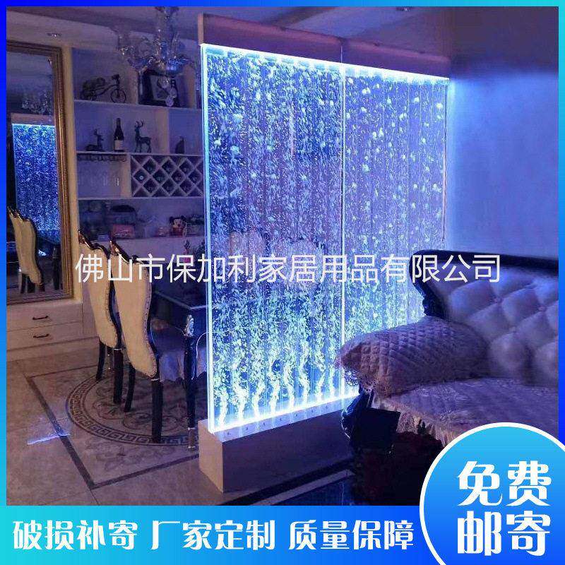 大型水幕墙气泡屏风客厅水景隔断玄关装饰酒柜流水帘创意水舞鱼缸