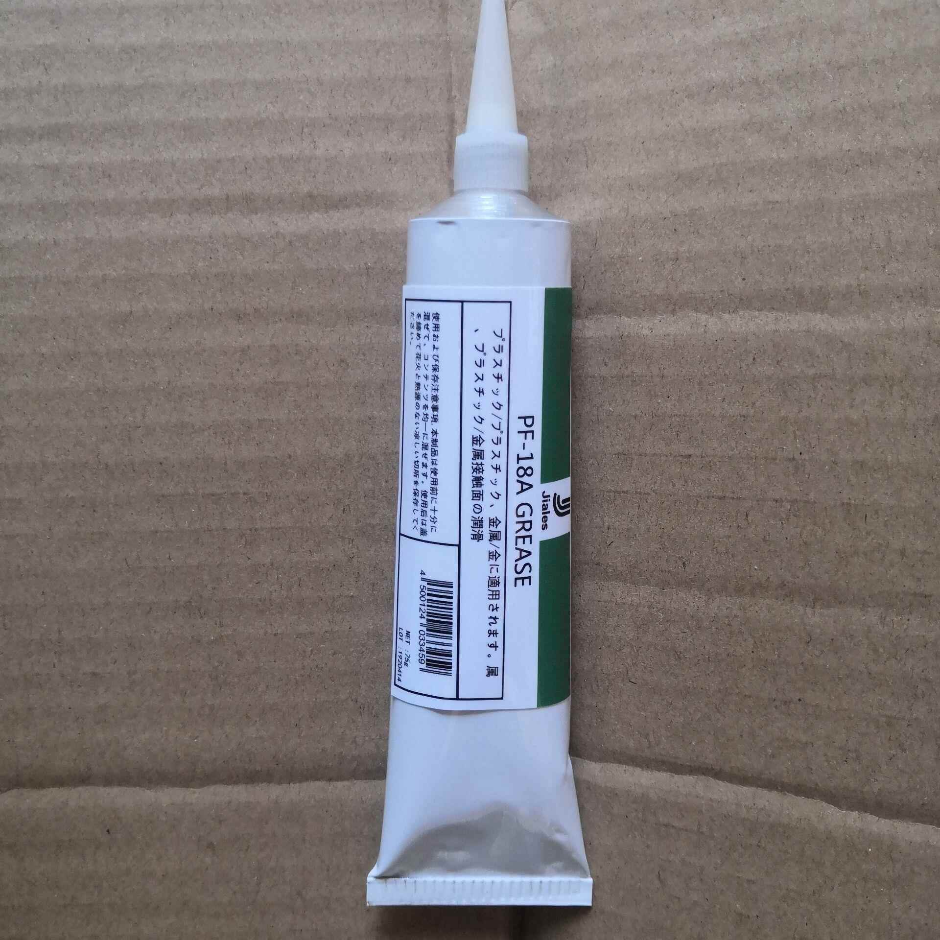 日本进口塑料塑胶齿轮润滑脂 复印机打印机导轨 钢琴键用白色油脂