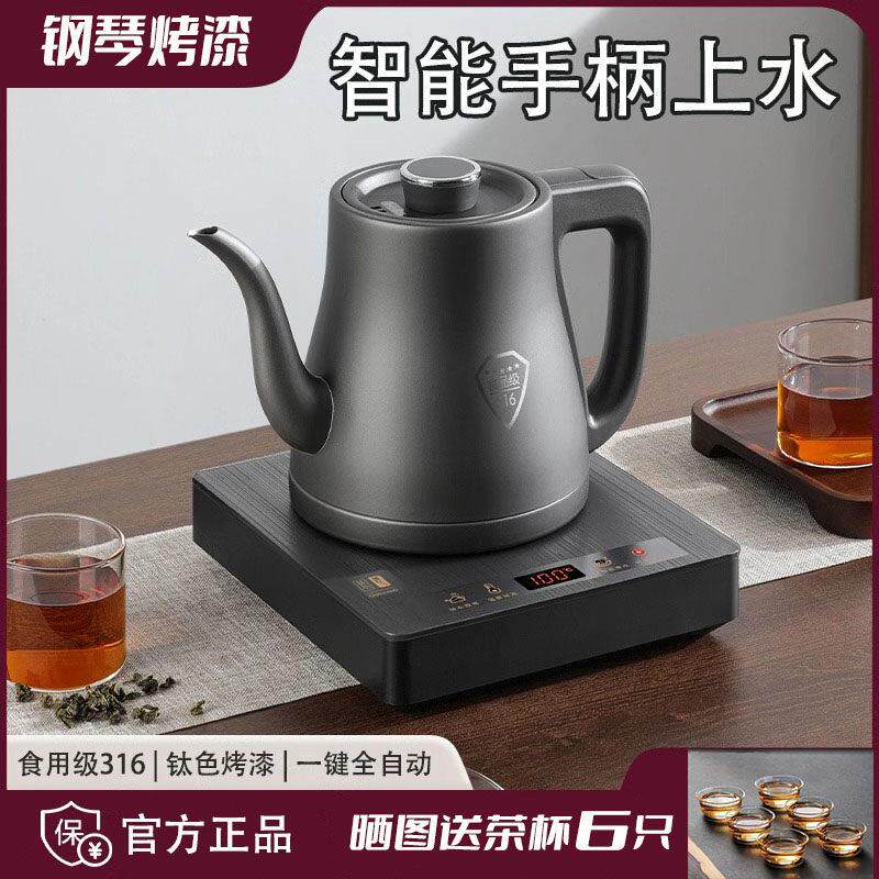 自动上水烧水壶家用煮茶器电热水壶智能抽水烧水All恒温保温壶