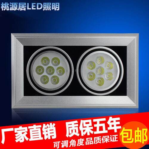 斗胆灯led格栅射灯单头双头 三头cob豆胆灯天花板灯7W12W黑色嵌入