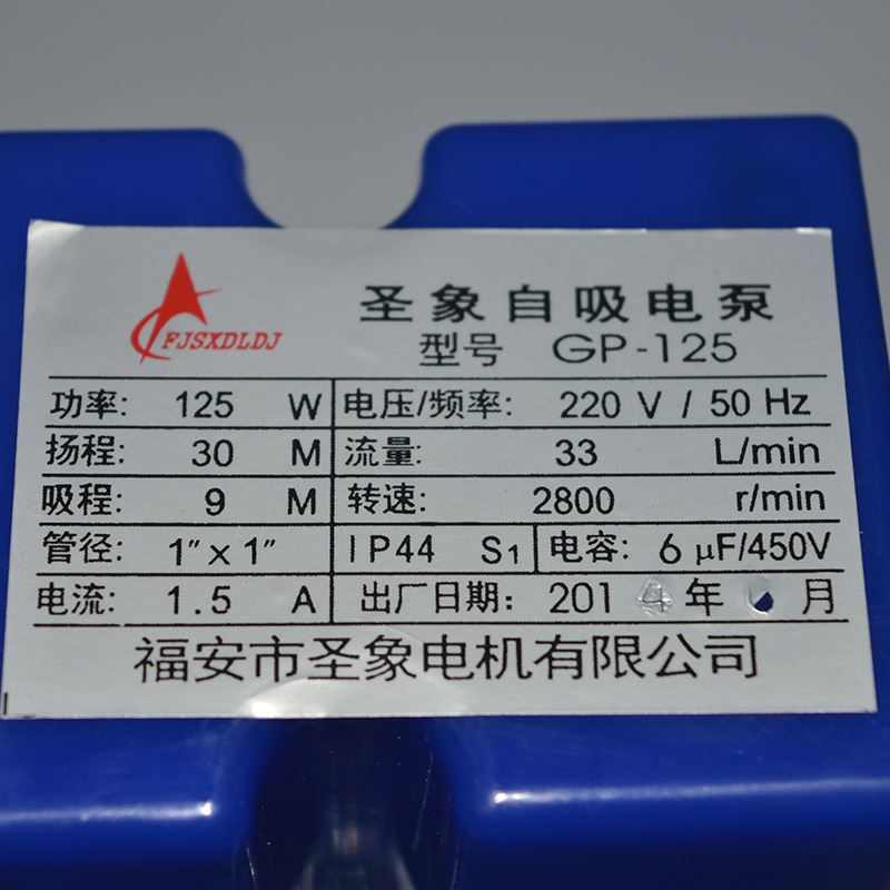 批家用空调水泵自吸空调泵水冷空调专用自吸泵水温空调水泵自吸泵