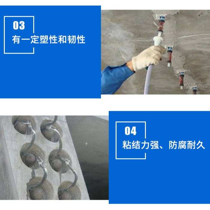 改性地聚合物注浆料隧道地基下沉加固沥青路面空鼓注浆料