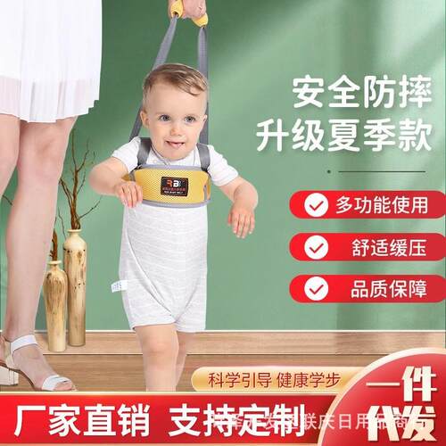 宝学引步带练走神标准夏季器婴幼儿学马走路提篮式牵绳夏季款甲式
