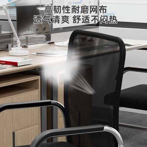 cs电脑椅子办公座椅久坐靠背椅会议室学生宿舍凳子家用学习椅子