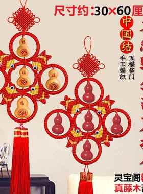 红色葫芦中国结直径长-厘米八卦五福临门客厅入户大门挂件