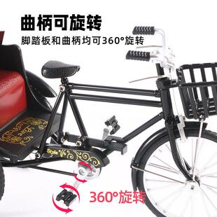 仿真复古黄包车模型摆件人力三轮自行车创意怀旧老上海合金具车