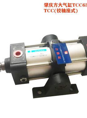 原装正品肇庆方大气缸10A-5TCC63B100铰轴座式 HCA-CA125B8