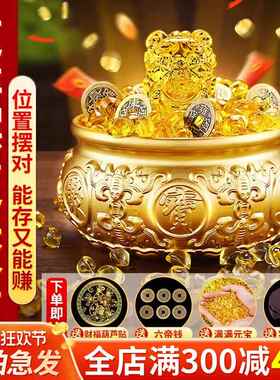 聚宝盆摆件招财聚财纯黄铜水晶元宝新中式高端装饰品客厅店铺礼品