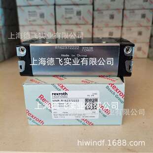 R162372222力士乐滑块Rexroth直线导轨