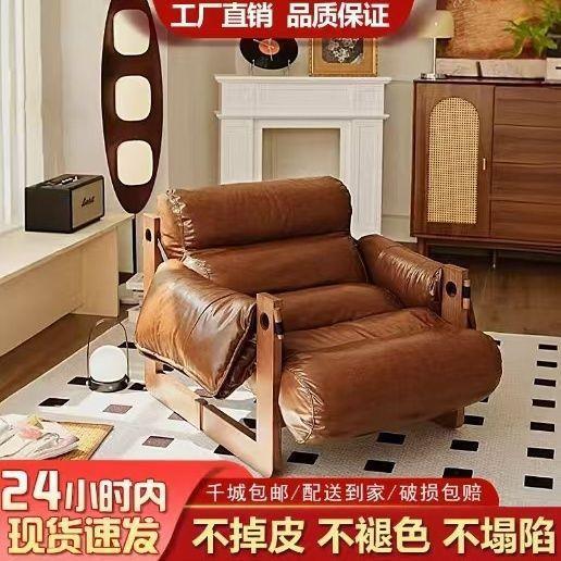 设计师沙发椅中古卧室单人休闲椅极简轻奢懒人躺椅中古泽西岛椅子