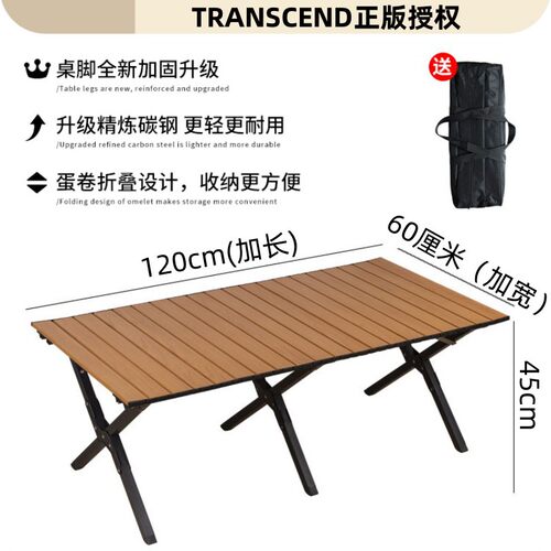 高靠背月亮椅超轻户外加高便携露营椅野外舒适轻量钓鱼椅休闲桌子