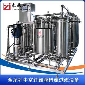 果酒米酒黄酒膜过滤机葡萄酒膜过滤机中空纤维膜过滤机