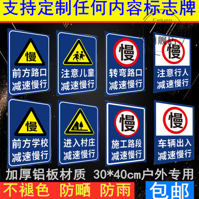 前方施工路段减速慢行警示牌转弯路口提示指示牌注意行人安全标识
