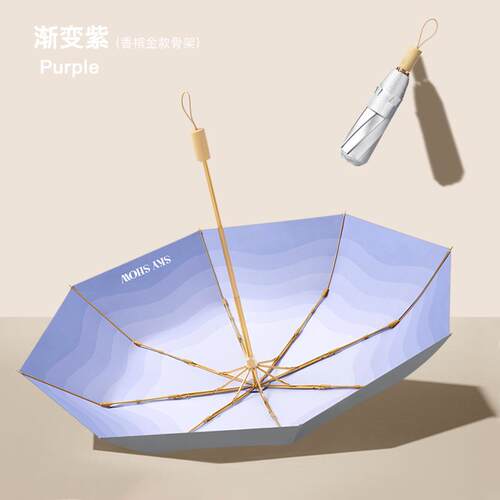 8骨小清新渐变色三折钛银胶防晒遮阳太阳伞女个性创意晴实木雨伞
